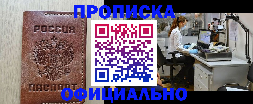 пропишу в квартире в Новоульяновске