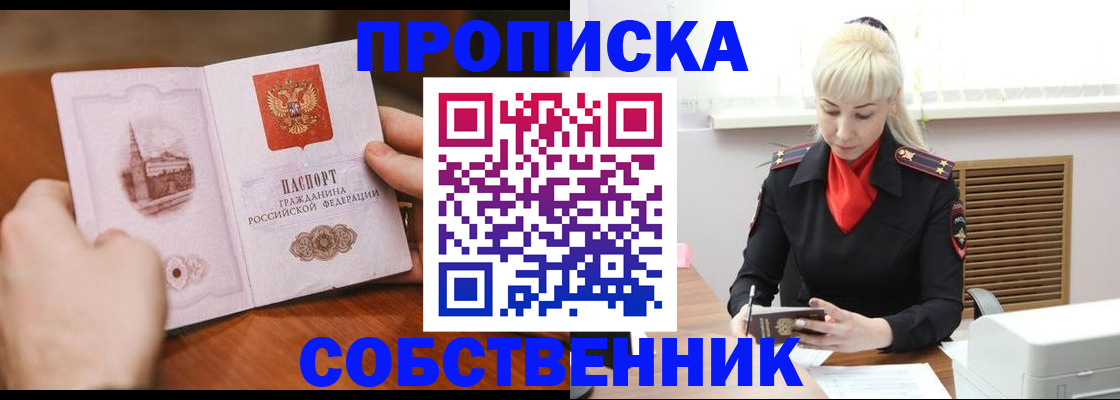 миграционный учет в Новоульяновске